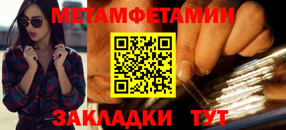 Амфетамин  Вход с VPN  Семёнов  АМФЕТАМИН Розовый 
