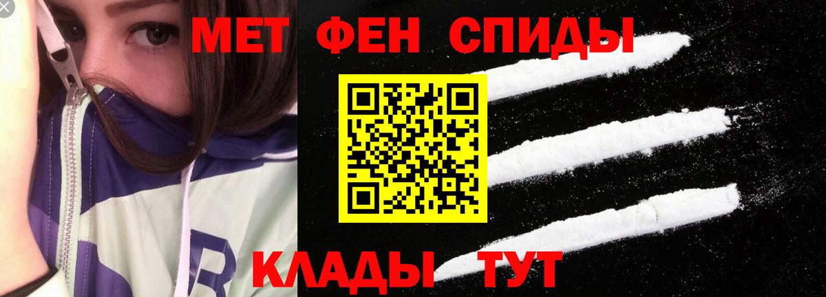 АМФЕТАМИН Розовый Семёнов