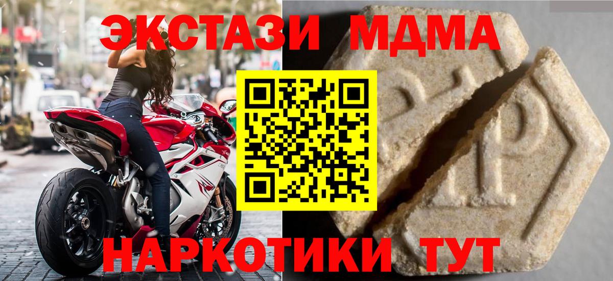 ЭКСТАЗИ Philipp Plein Семёнов