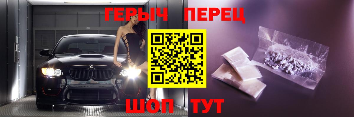 ГЕРОИН Афган Семёнов