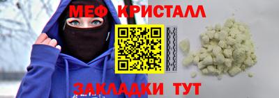 спиды Рыбинск