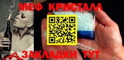 тгк Рузаевка