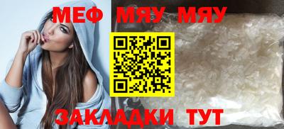 прущий лед Рязань