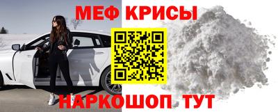 спиды Рыбинск
