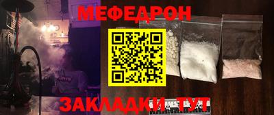 тгк Рузаевка