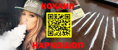 прущий лед Рязань