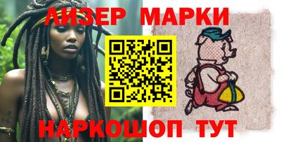 прущий лед Рязань