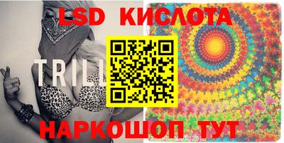 тгк Рузаевка