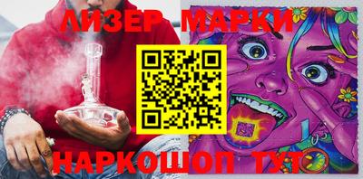 тгк Рузаевка