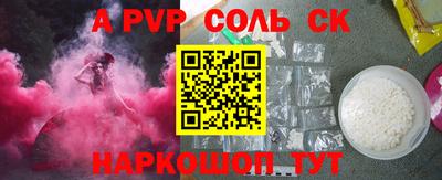 тгк Рузаевка
