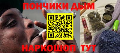 гашиш Пушкино