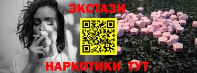 спиды Рыбинск