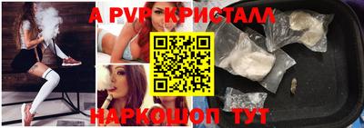 прущий лед Рязань
