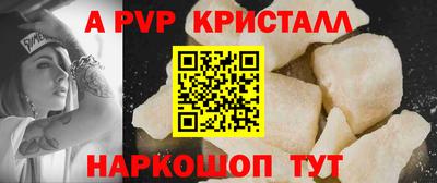 прущий лед Рязань