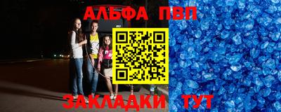 спиды Рыбинск