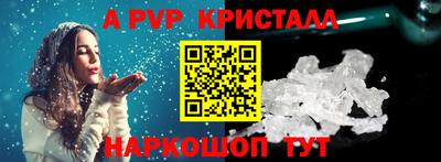 прущий лед Рязань