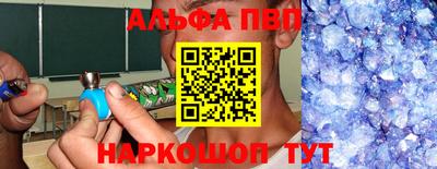 прущий лед Рязань