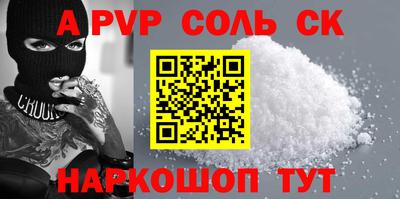 тгк Рузаевка