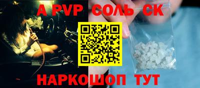 спиды Рыбинск