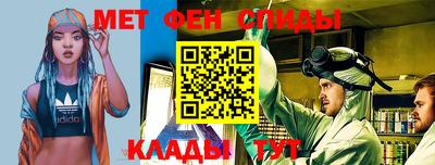 спиды Рыбинск