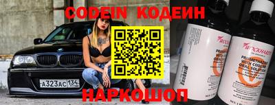 прущий лед Рязань