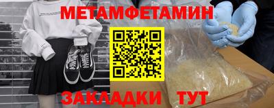 спиды Рыбинск