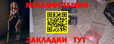 тгк Рузаевка