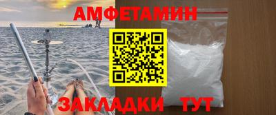 спиды Рыбинск