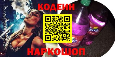 прущий лед Рязань