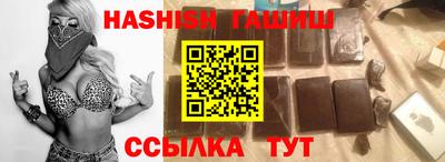 спиды Рыбинск
