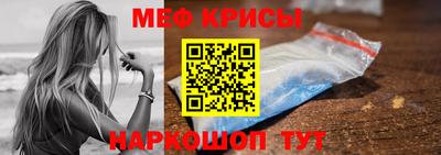 прущий лед Рязань