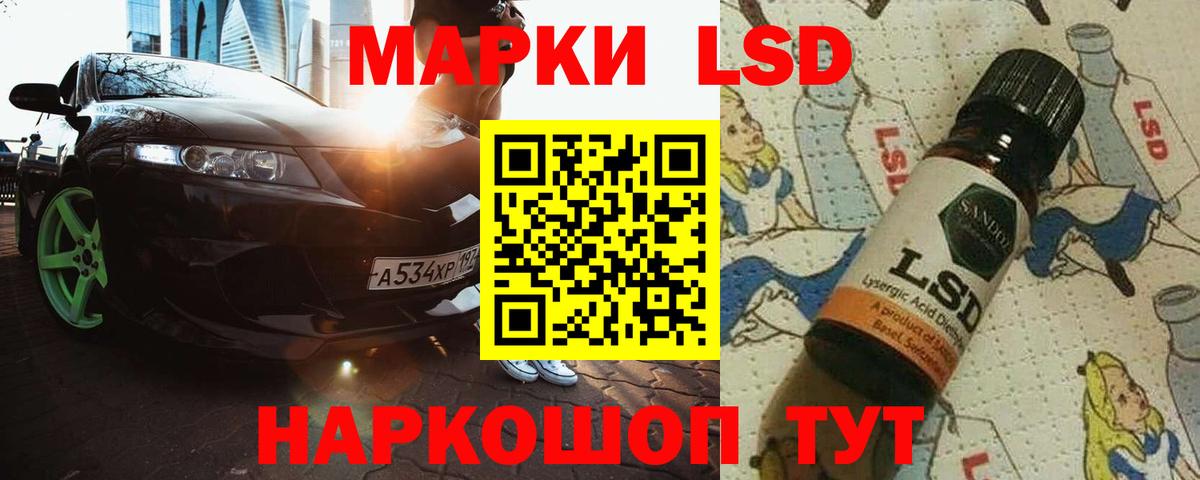 LSD-25 экстази кислота  Вход с VPN  Семёнов 