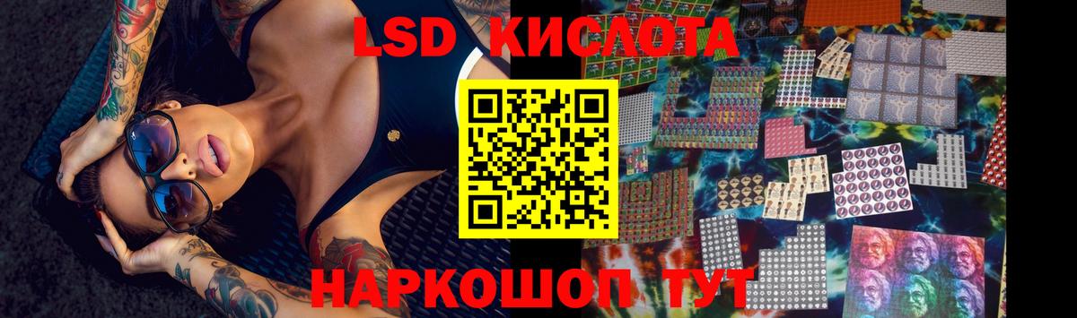 Лсд 25 экстази ecstasy Семёнов